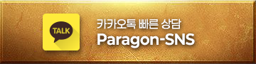 카카오톡 빠른상담