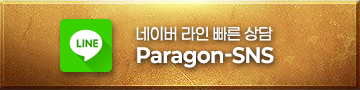 네이버라인 빠른상담